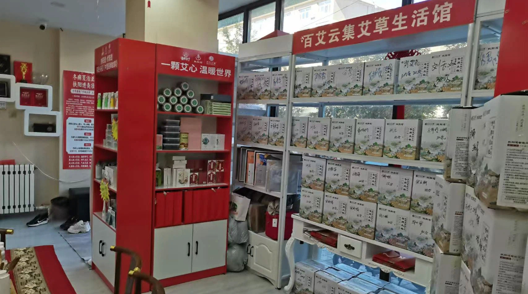 千年国医艾灸店：货卖堆山激活产品销售力(图1)